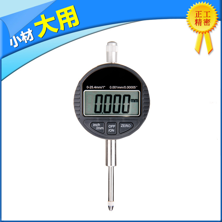 正工 厂家大量生产 数显千分表 数显指示表 直销生产