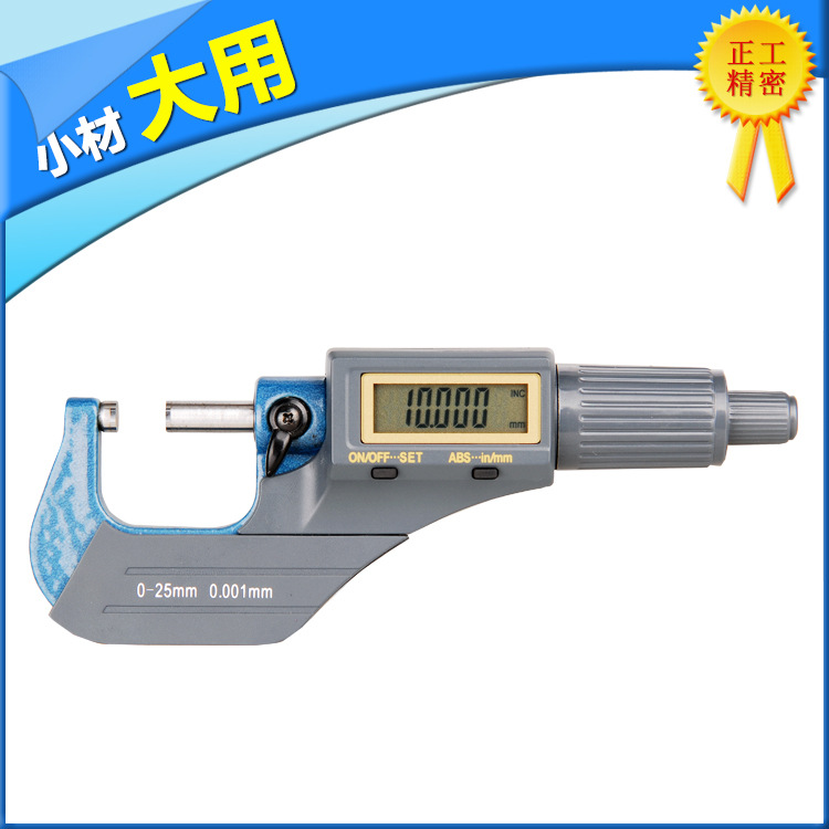 正工 厂家大量生产 数显精准千分尺 机械千分尺批发 千分尺