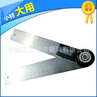 数显角度尺，钢片数显角度尺，角度尺