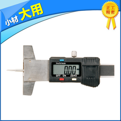 数显金属胎纹尺 轮胎花纹尺 厂家生产 数显量具