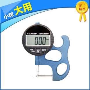 定制设计数显测厚规 一体式数显测厚规 大屏数显测厚仪