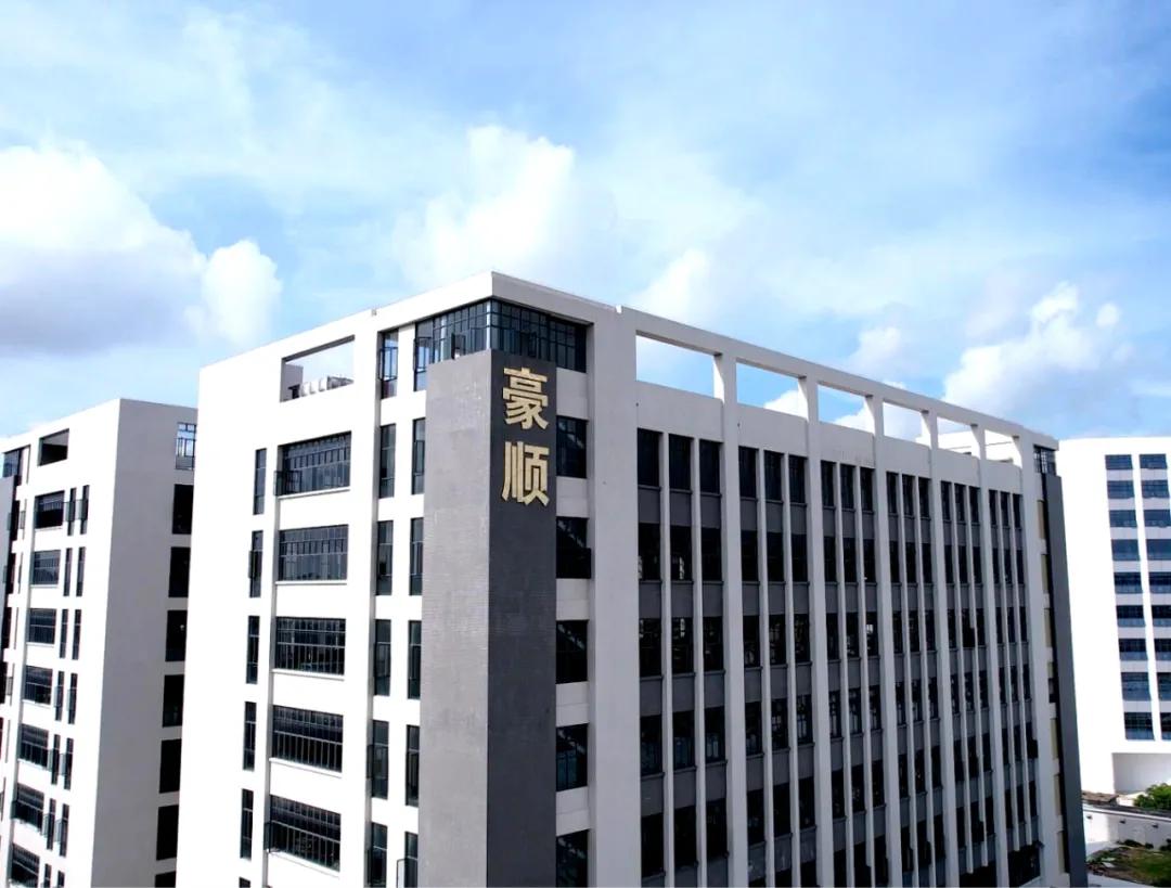 链博传奇 | “精”链五金，“密”制创新——豪顺精密首度参展链博会